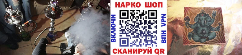 Купить наркотик аптеки Бугуруслан COCAIN A PVP Галлюциногенные грибы Канабис Меф мяу мяу Гашиш