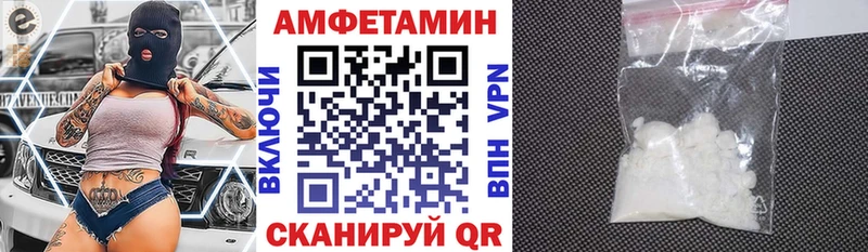 ОМГ ОМГ ONION  Бугуруслан  АМФ 97%  где найти  