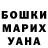 КЕТАМИН VHQ Mr Gee