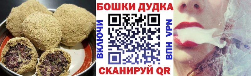 Canna-Cookies конопля  Бугуруслан 