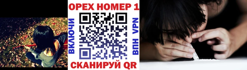 закладка  Бугуруслан  Кокаин Боливия 