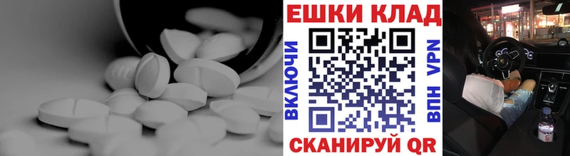 Ecstasy TESLA  дарнет шоп  Бугуруслан 