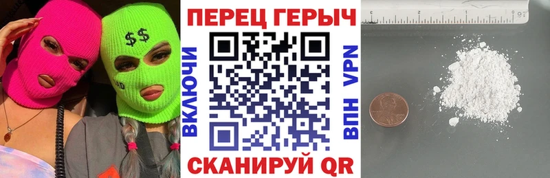 ГЕРОИН гречка  как найти   MEGA зеркало  Бугуруслан 