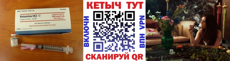 Кетамин VHQ  где найти наркотики  Бугуруслан 