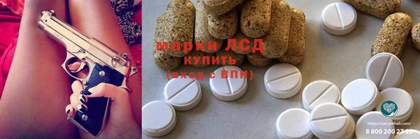 марихуана Губаха