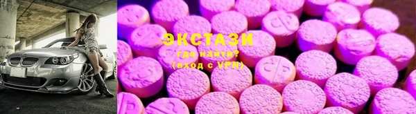 MDMA Premium VHQ Аркадак