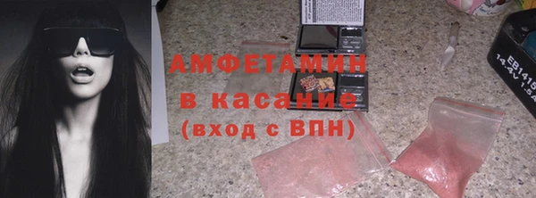 MDMA Premium VHQ Аркадак