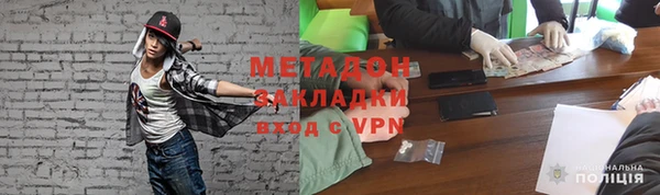mix Армянск