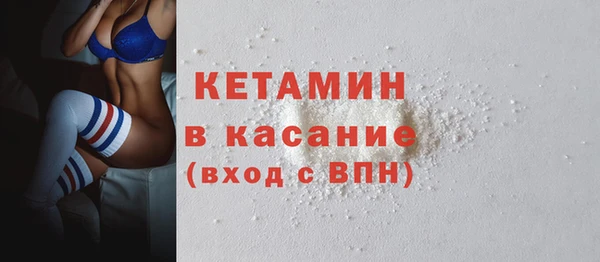 2c-b Балабаново