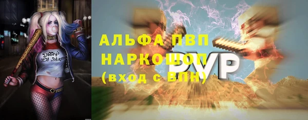mix Армянск