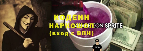 марихуана Губаха