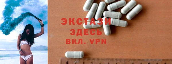 2c-b Балабаново
