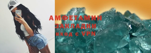 MDMA Premium VHQ Аркадак