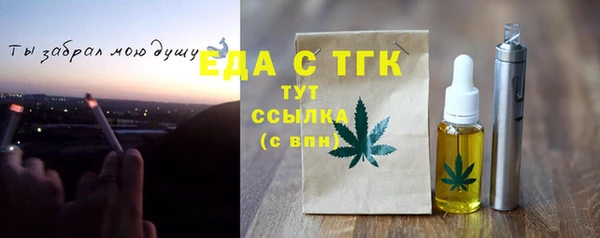 2c-b Балабаново