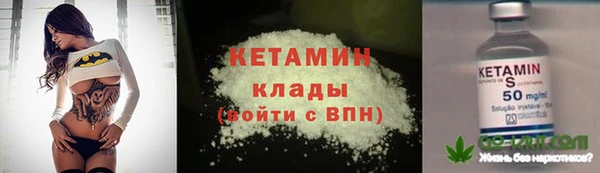 mix Армянск