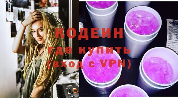 2c-b Балабаново