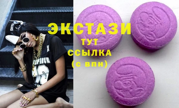 марки lsd Семилуки