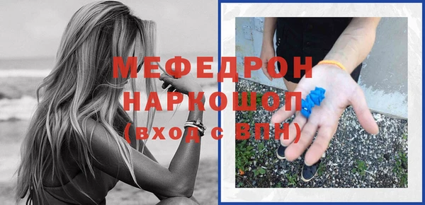 кокаин премиум Грязи