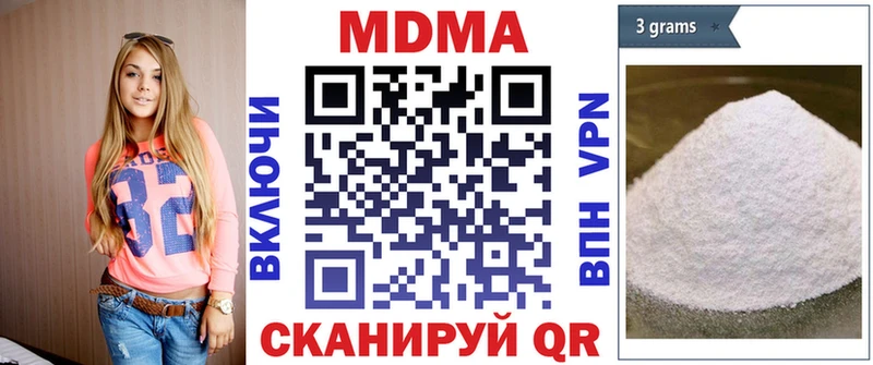 где можно купить наркотик  Бугуруслан  MDMA молли 