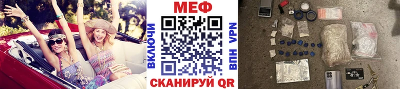 МЕФ VHQ  kraken сайт  Бугуруслан 