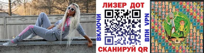 Марки N-bome 1500мкг Бугуруслан