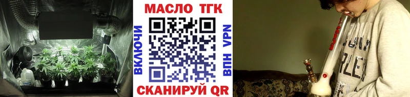 купить  сайты  Бугуруслан  ТГК THC oil 