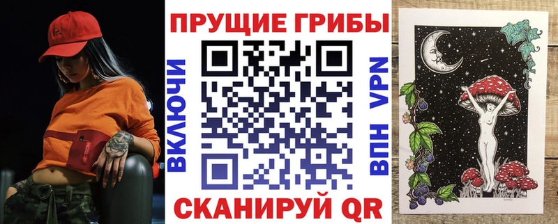 ссылка на мегу ONION  Бугуруслан  Псилоцибиновые грибы прущие грибы  продажа наркотиков 