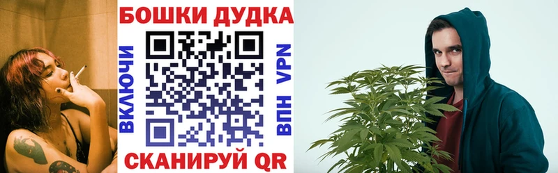Шишки марихуана семена  закладка  Бугуруслан 